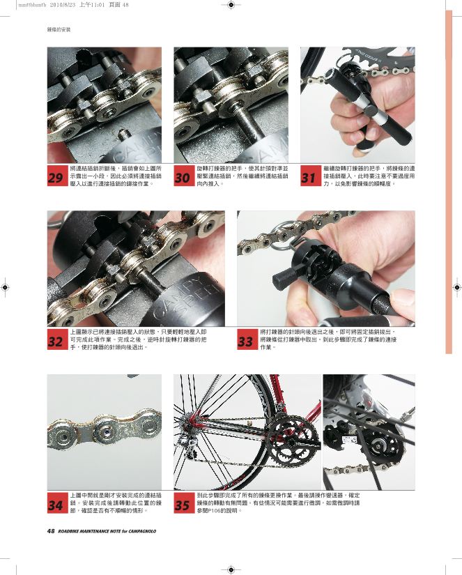 內頁 5