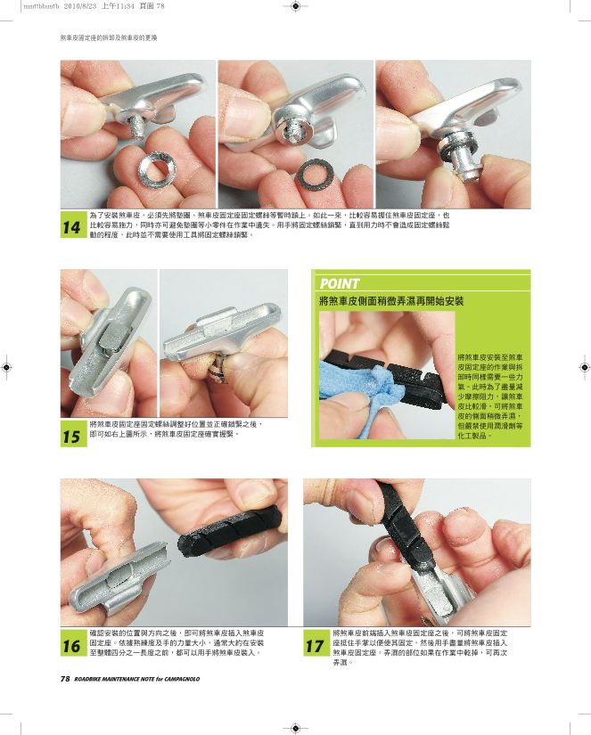 內頁 6
