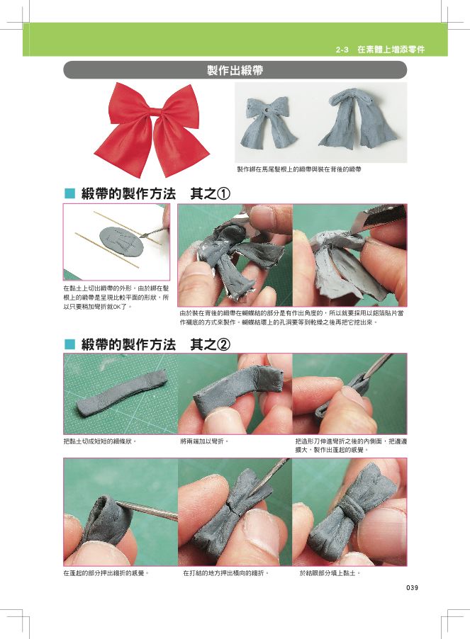 內頁 2