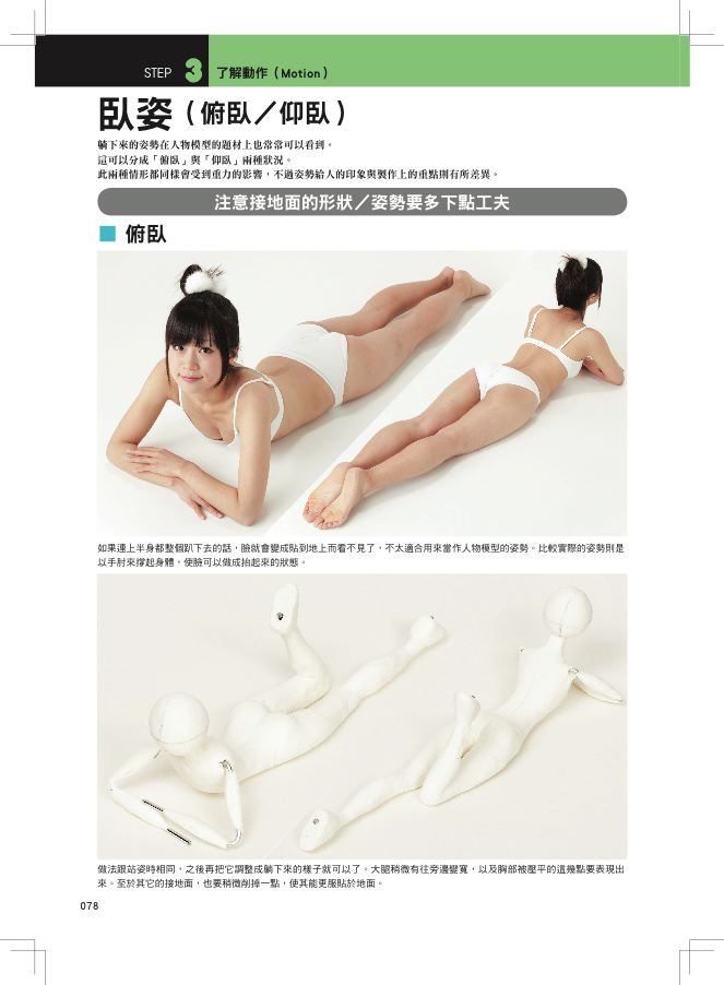 內頁 5