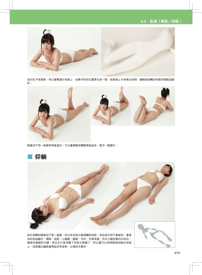 內頁 6