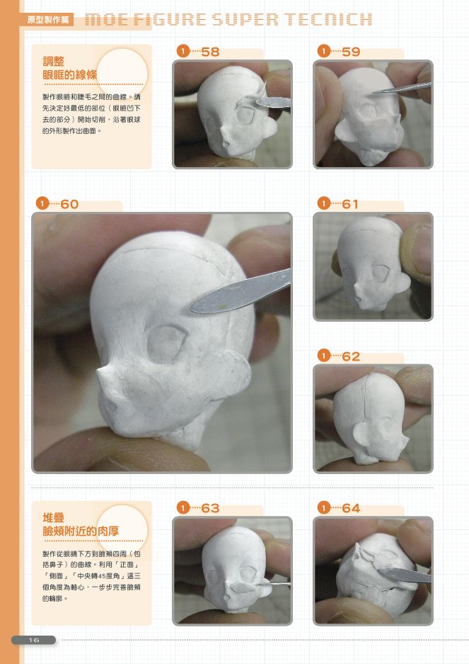 內頁 1