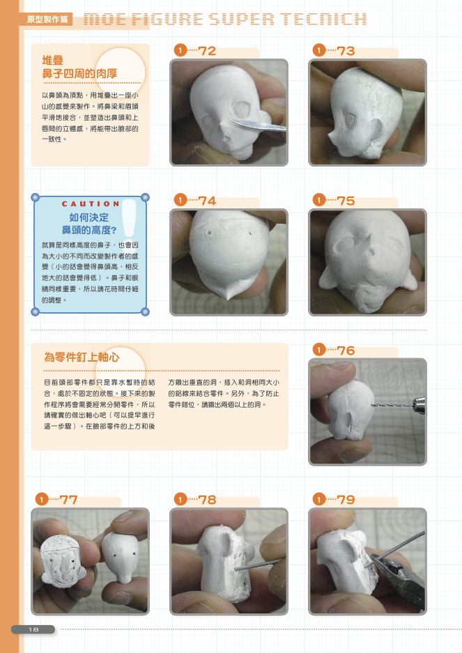內頁 3