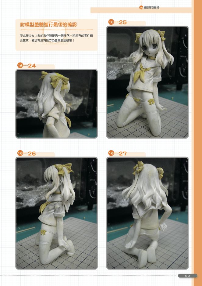 內頁 5