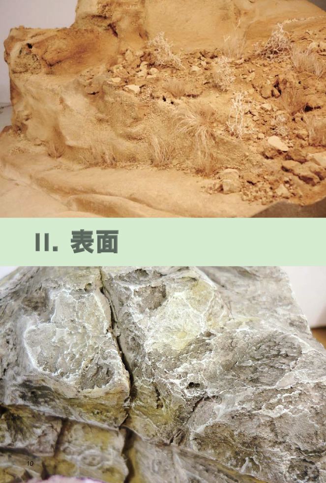 內頁 1