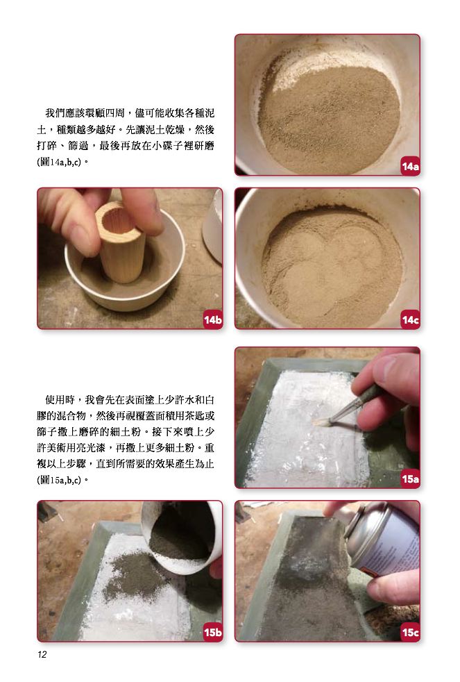 內頁 3