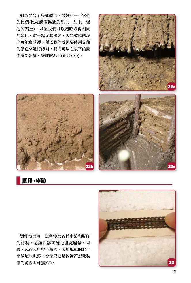 內頁 6