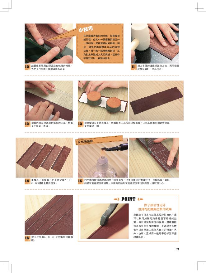 內頁 4