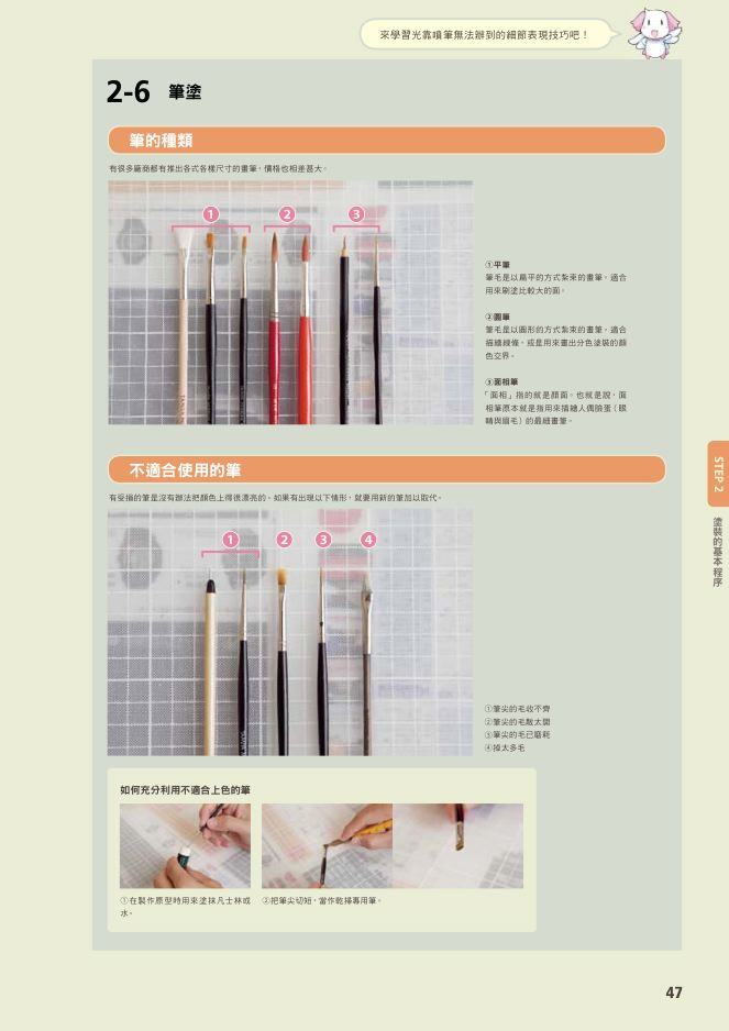 內頁 1