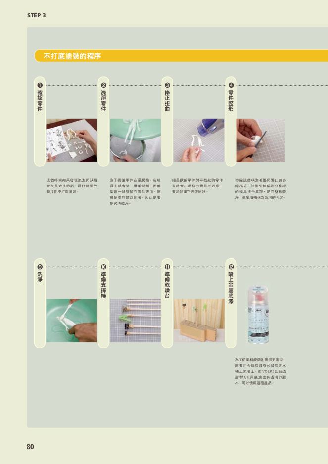 內頁 5