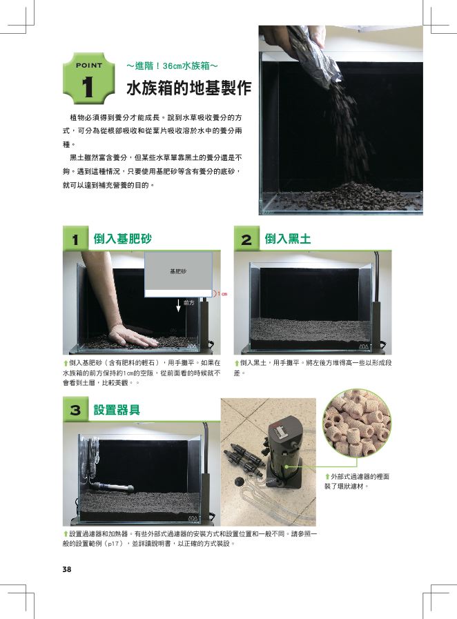 內頁 5
