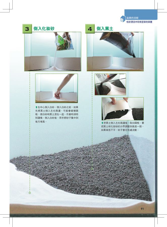 內頁 8