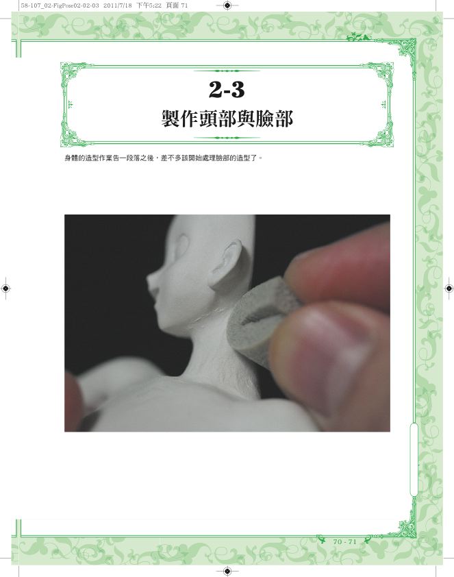 內頁 1