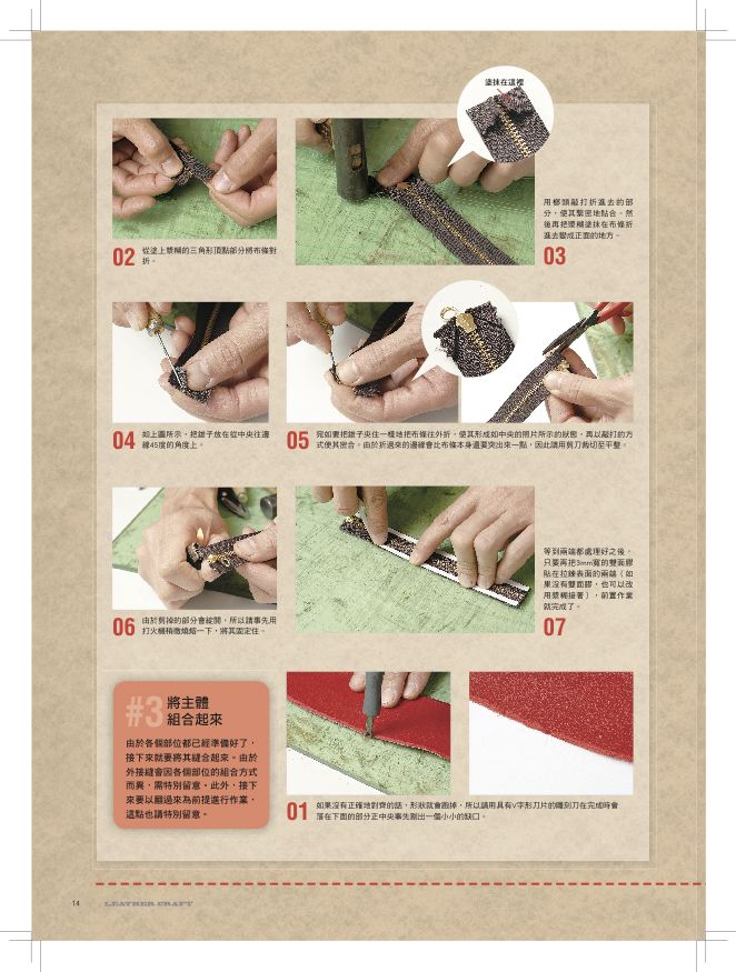 內頁 9