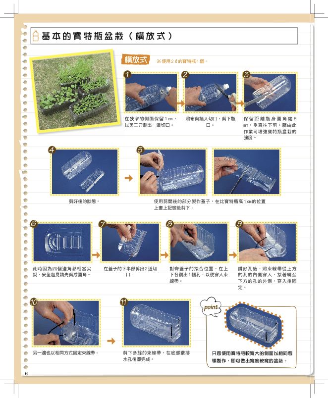 內頁 5