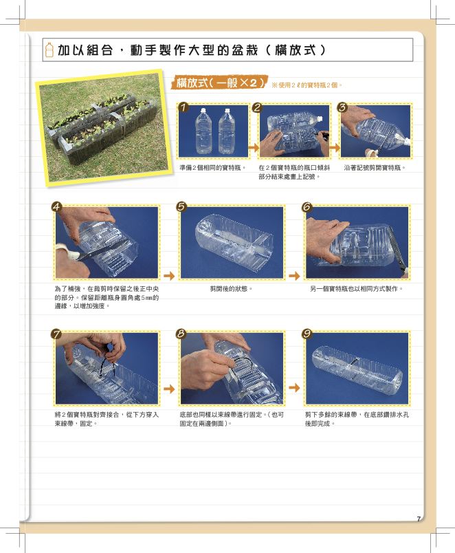 內頁 6