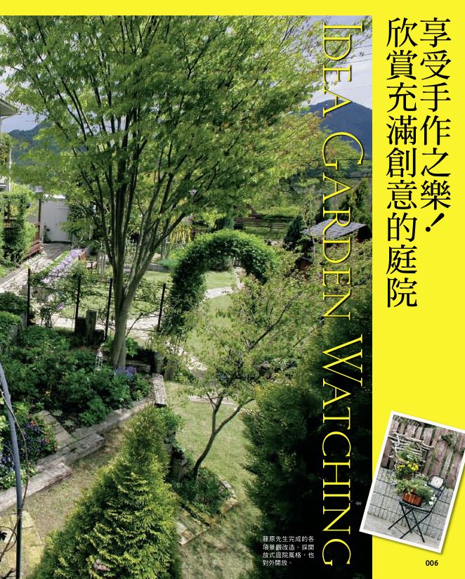 內頁 1