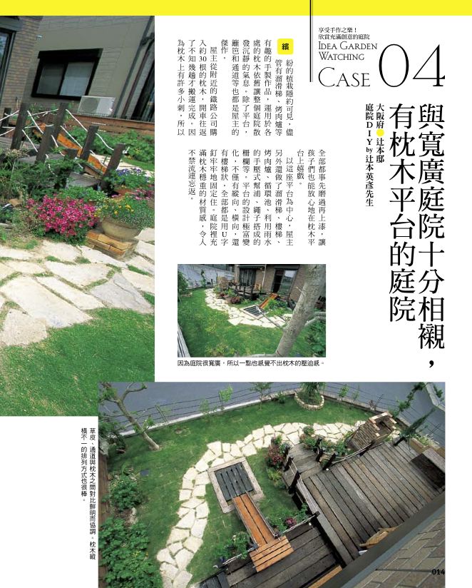 內頁 3