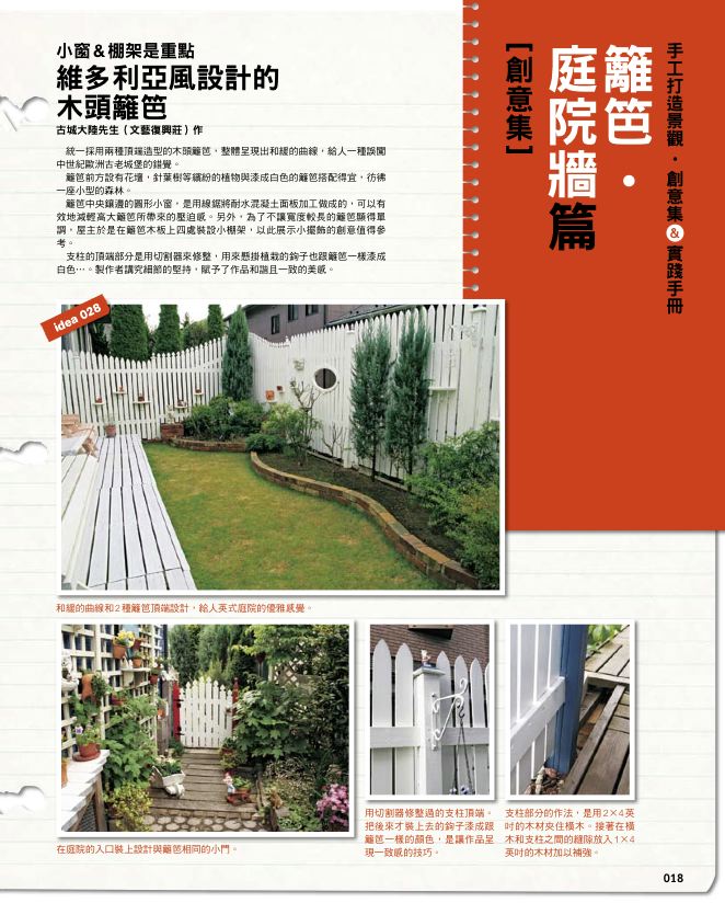 內頁 5
