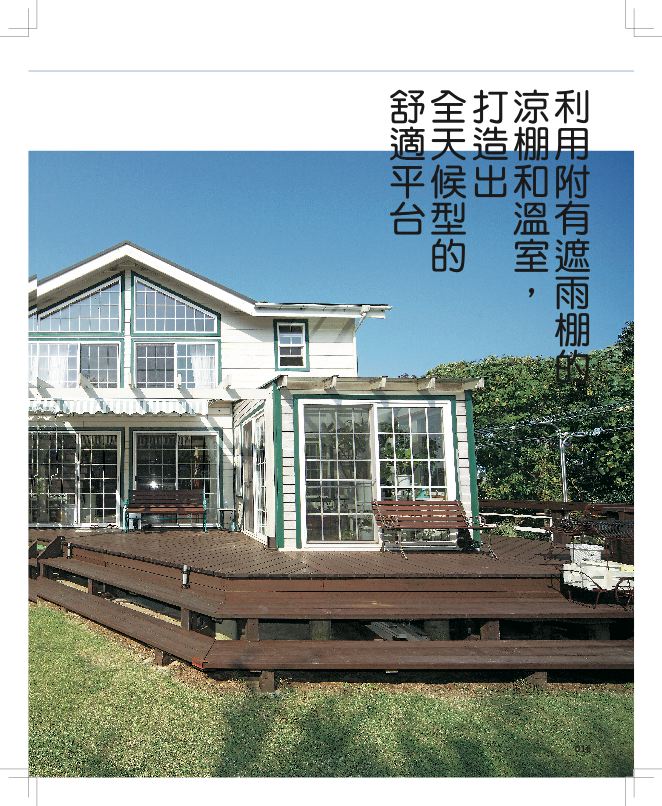 內頁 3