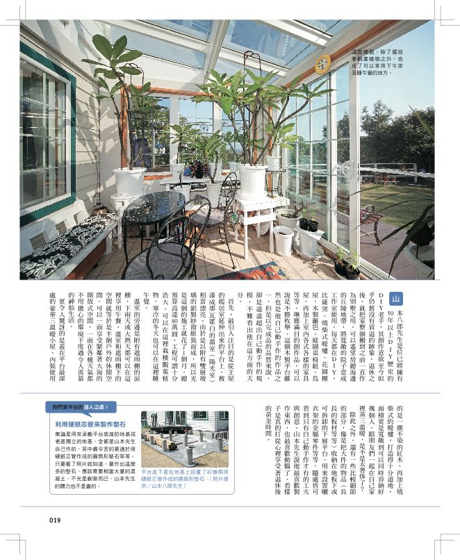 內頁 6