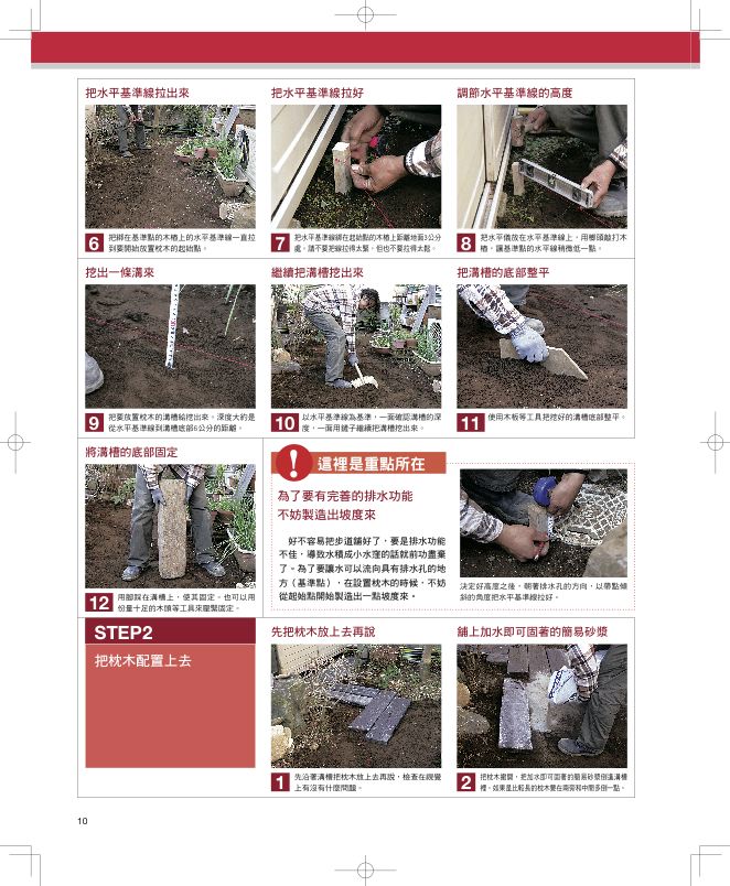 內頁 9