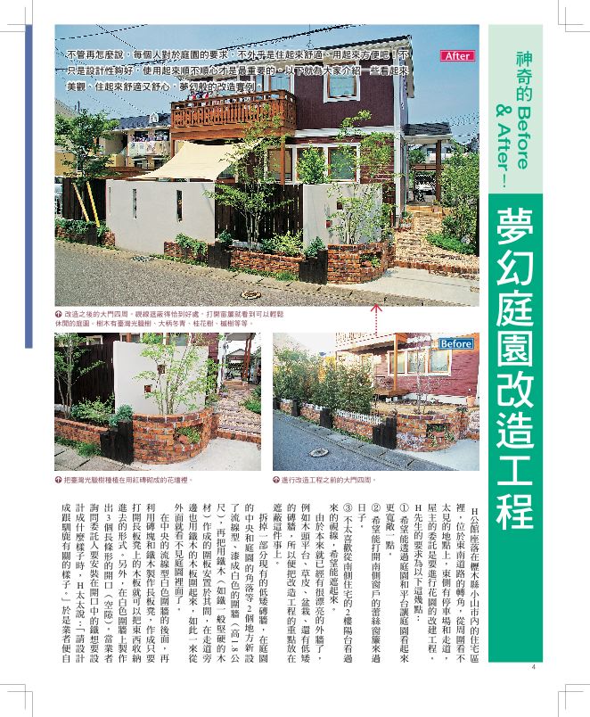 內頁 1