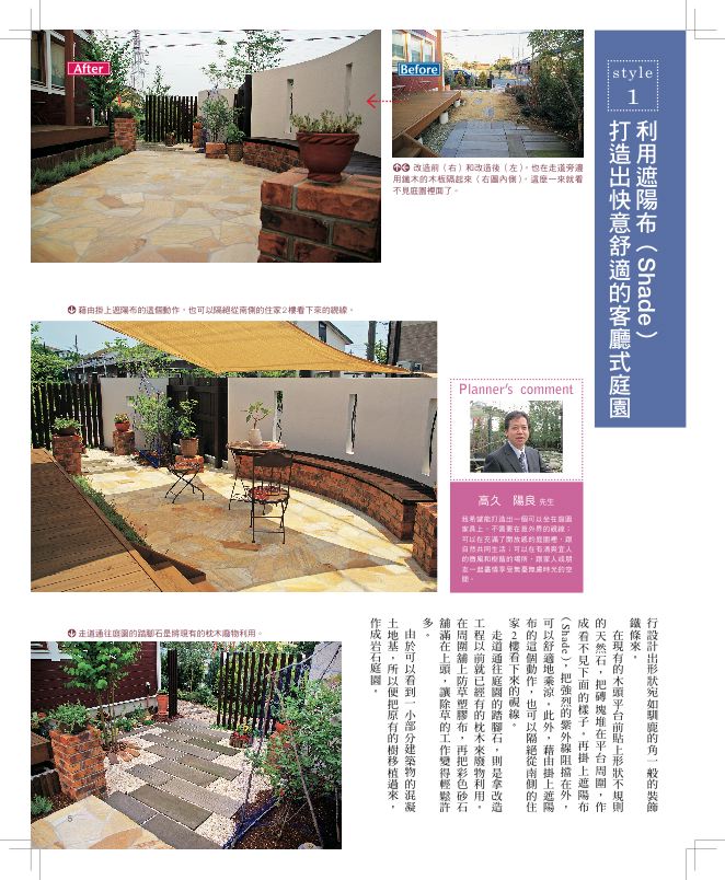 內頁 2