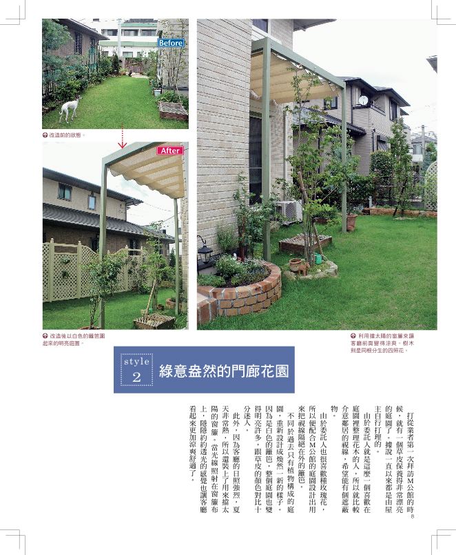 內頁 5