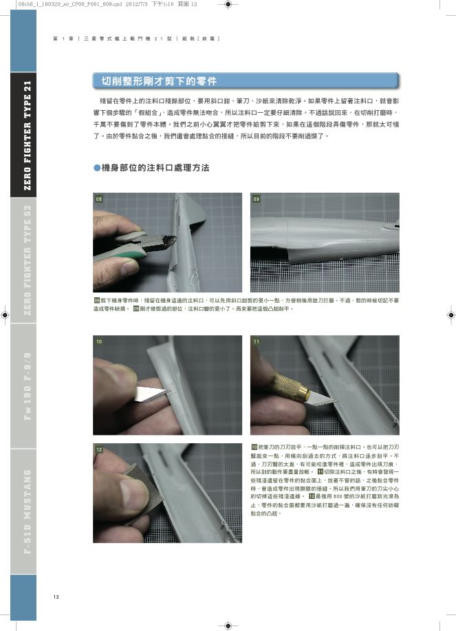 內頁 4