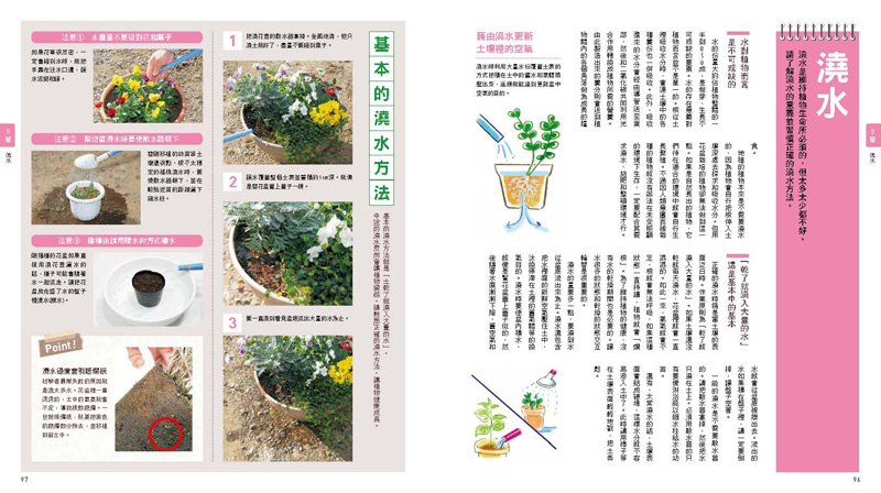 內頁 9
