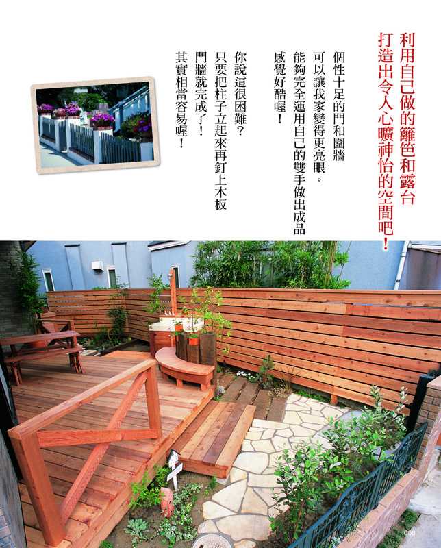 內頁 3