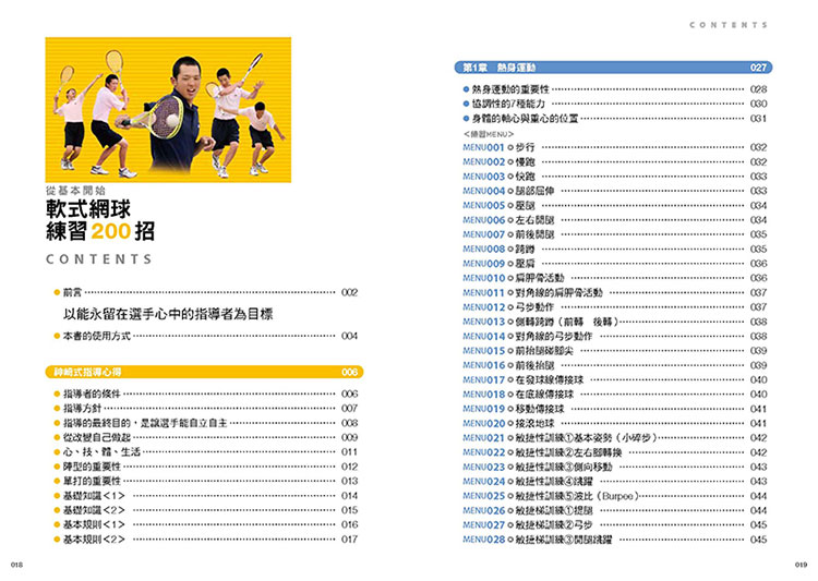 內頁 1