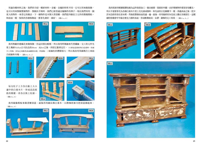內頁 6