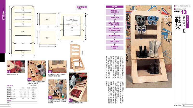 內頁 10