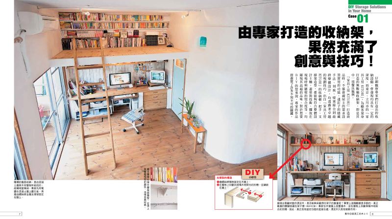 內頁 2