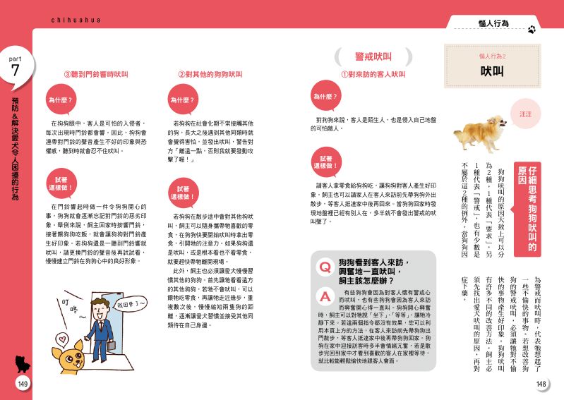 內頁 10