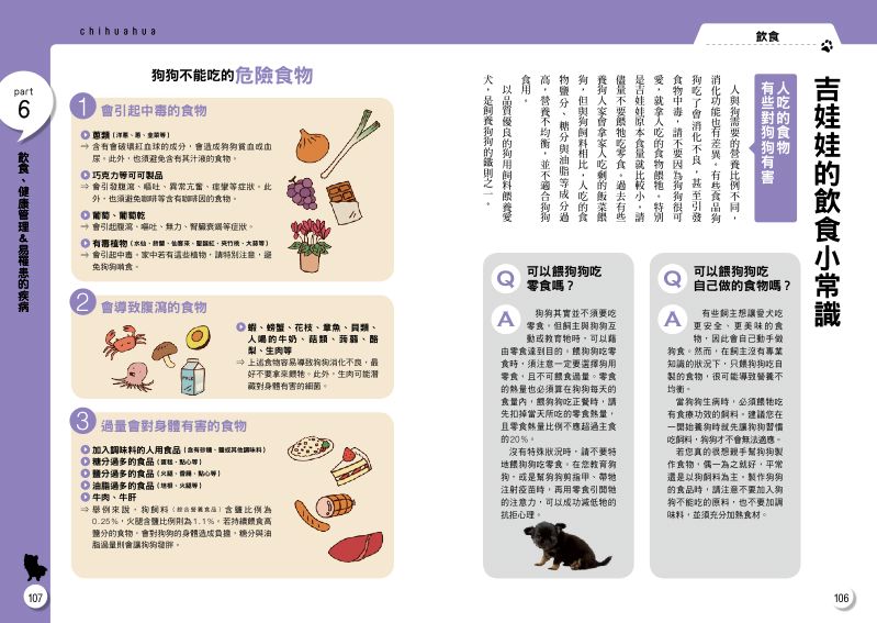 內頁 9