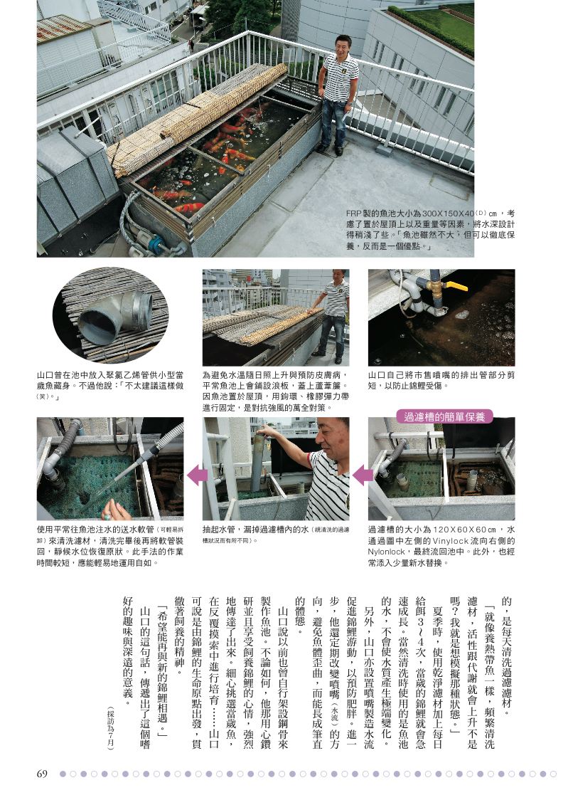內頁 8