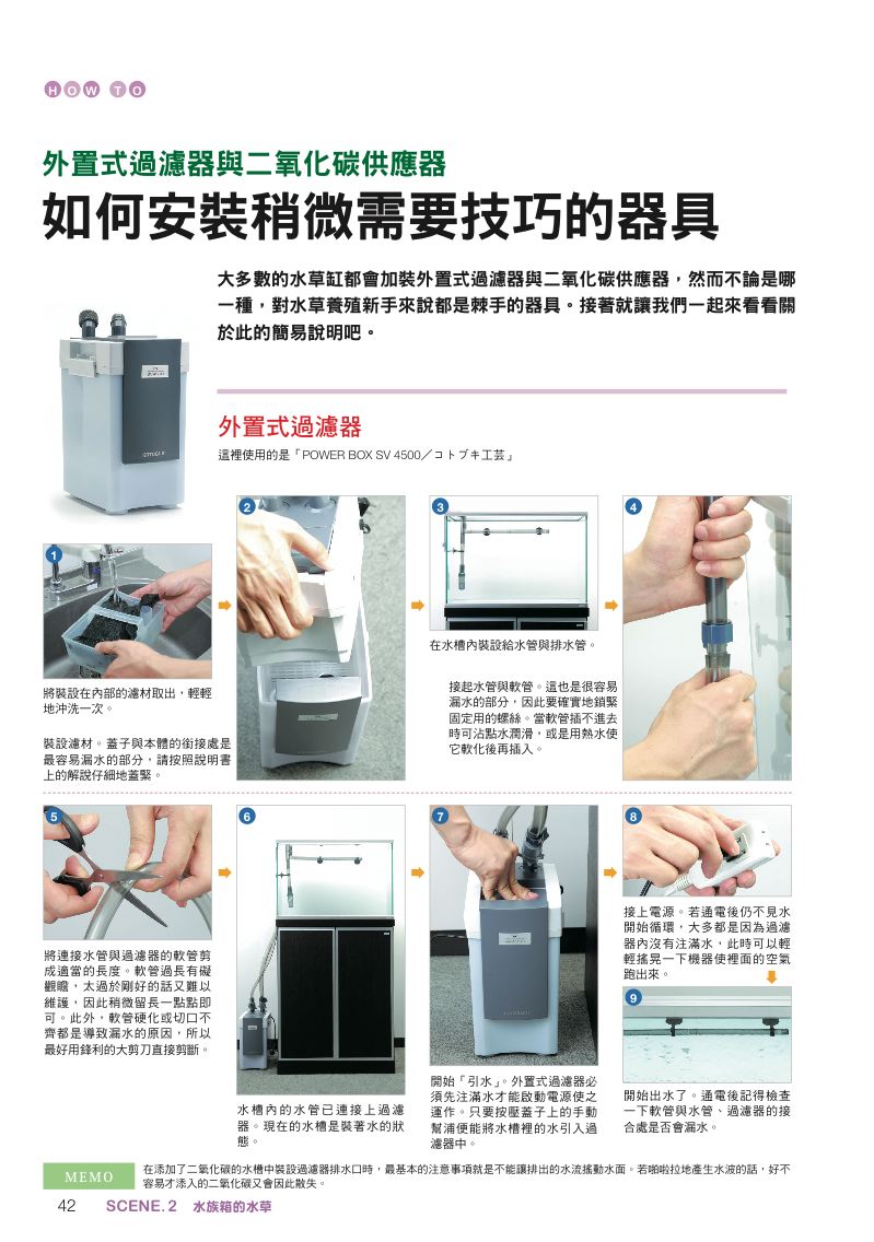 內頁 7