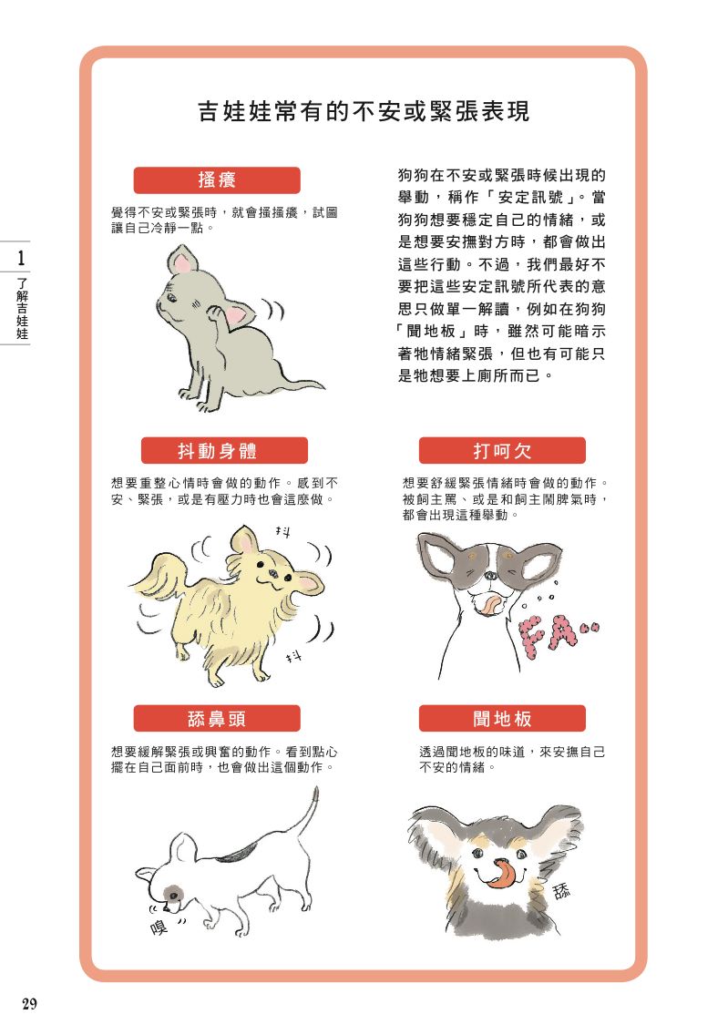 內頁 7