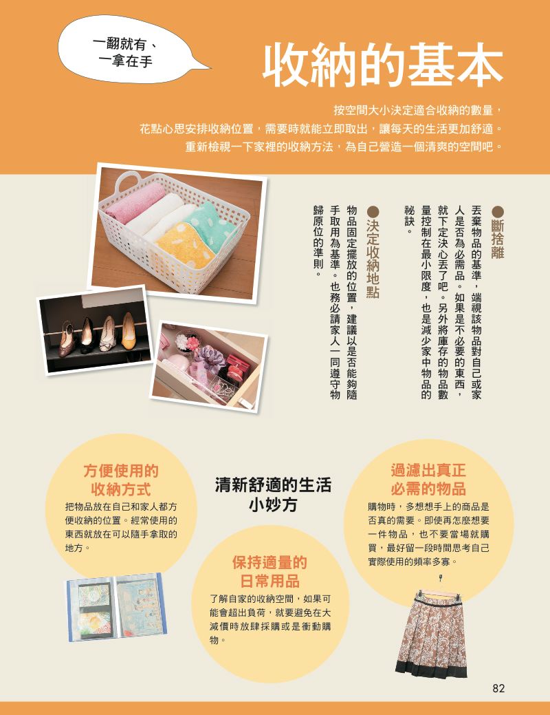 內頁 6