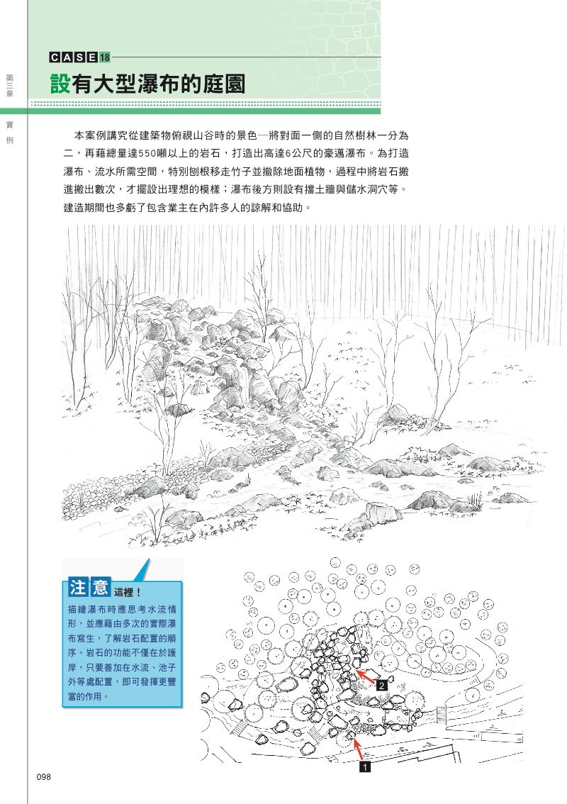 內頁 10