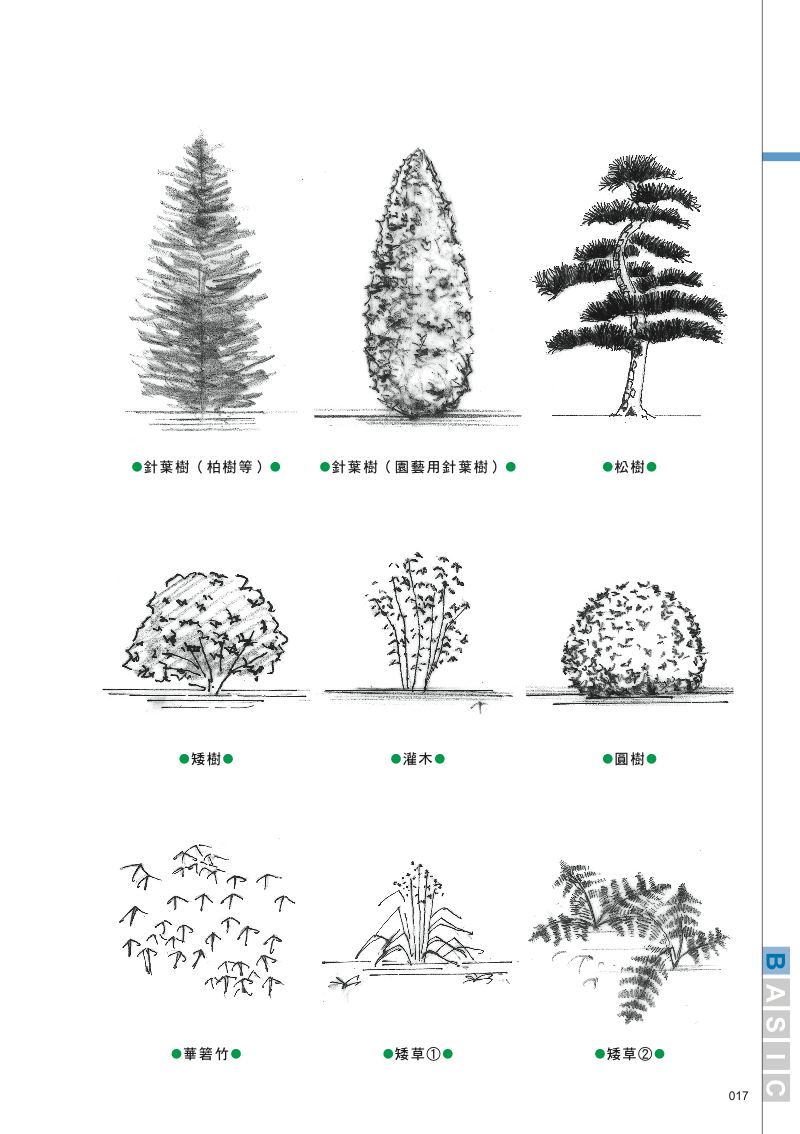 內頁 4