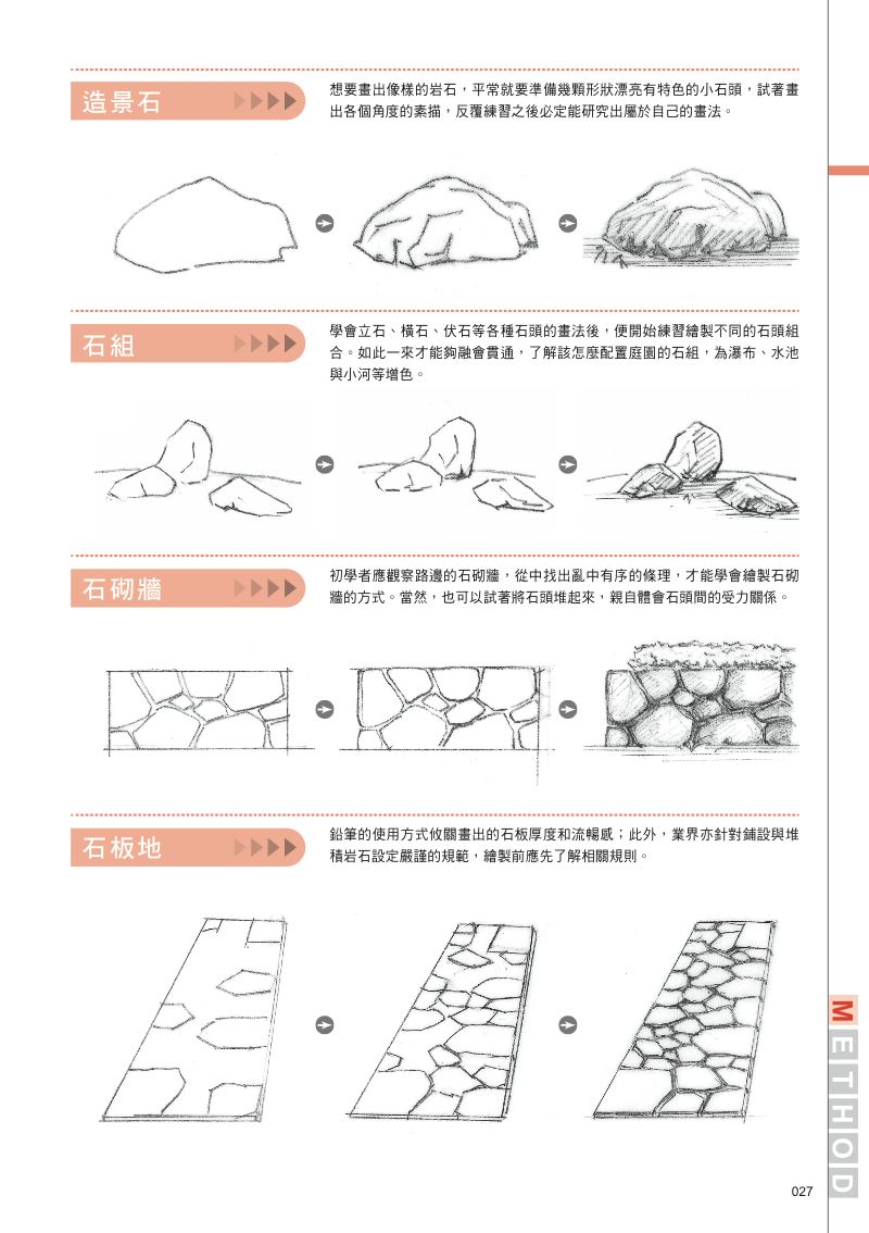 內頁 5