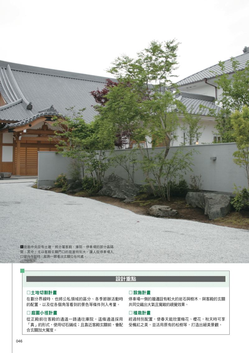內頁 7