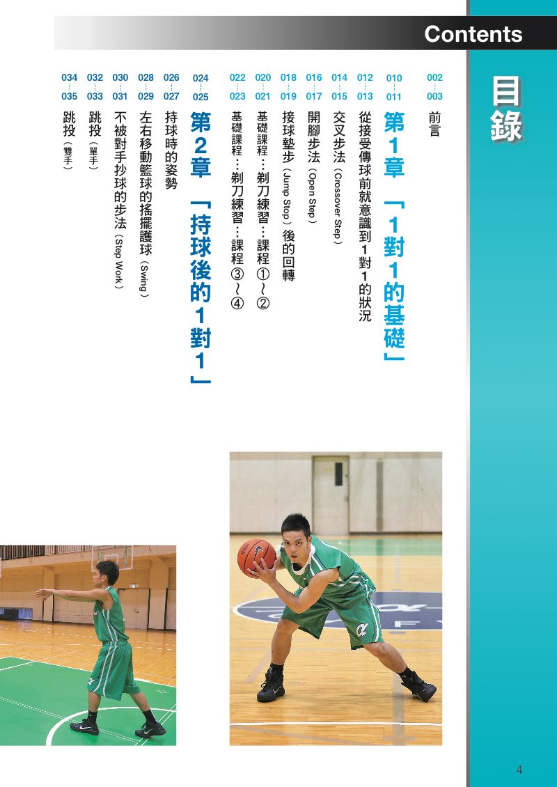 內頁 1