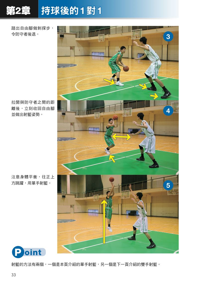 內頁 5