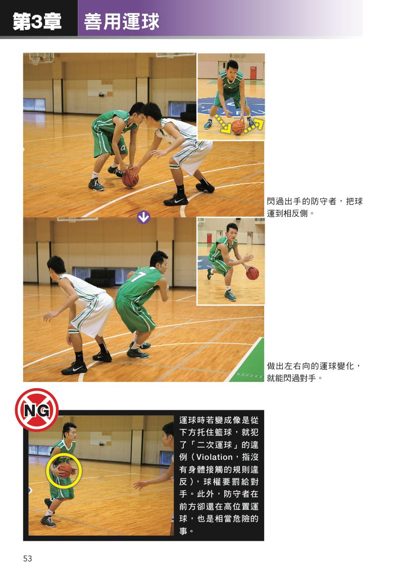 內頁 7
