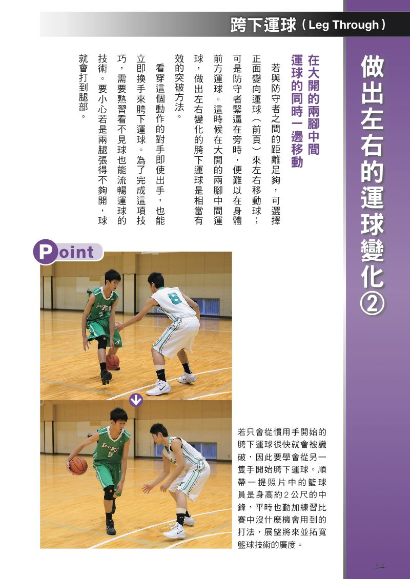 內頁 8